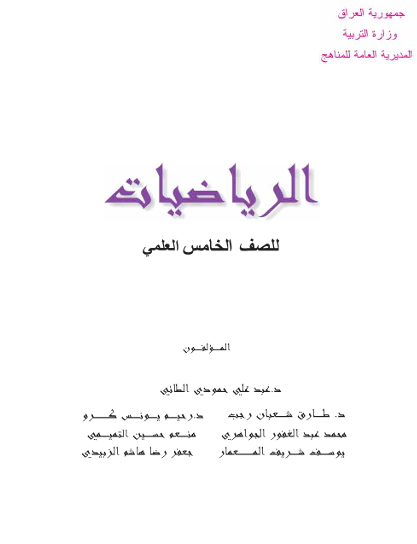  Book cover